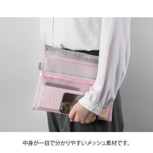 Midori Pen & Tool Pouch Mesh B5